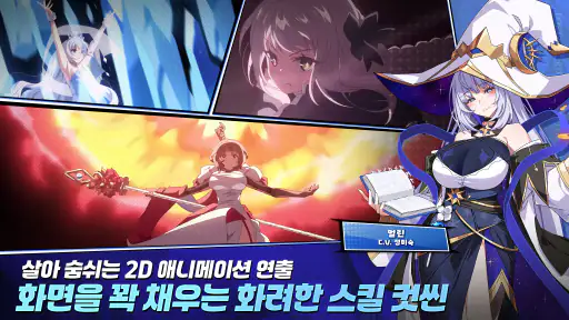 로스트 소드 screenshot