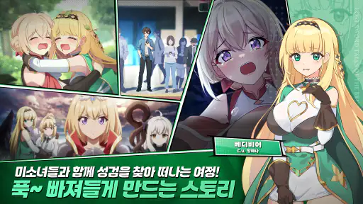 로스트 소드 screenshot