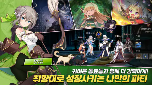 로스트 소드 screenshot