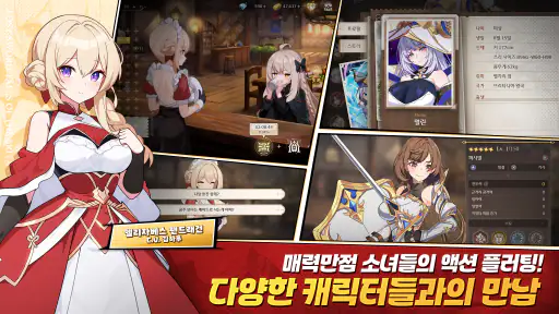 로스트 소드 screenshot