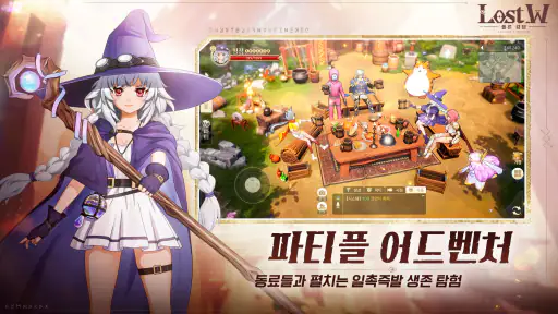 로스트W : 폴른 킹덤 screenshot