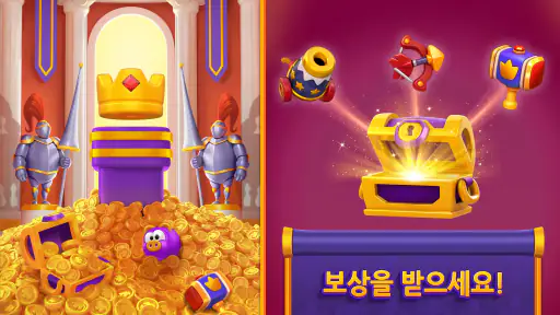 로얄 매치 Royal Match screenshot