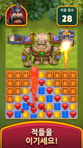 로얄 킹덤 (Royal Kingdom) screenshot
