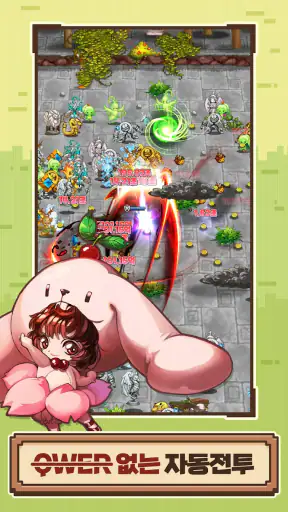 로엠짝퉁겜 screenshot