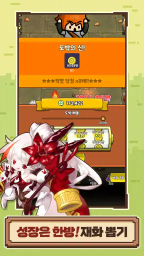 로엠짝퉁겜 screenshot
