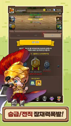 로엠짝퉁겜 screenshot