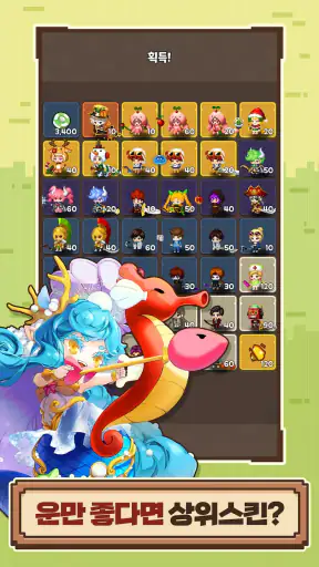 로엠짝퉁겜 screenshot