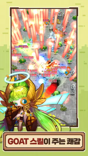 로엠짝퉁겜 screenshot