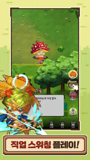 로엠짝퉁겜 screenshot