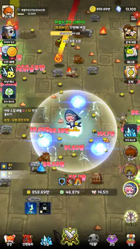 로엠짝퉁겜 screenshot