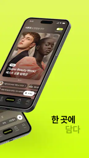롯데백화점 screenshot