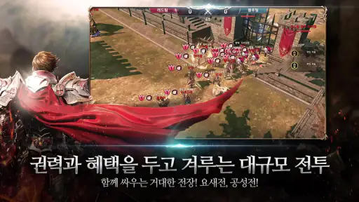 리니지2 레볼루션 screenshot
