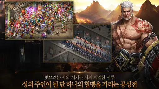 리니지M(12) screenshot