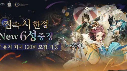 리버스: 1999 screenshot