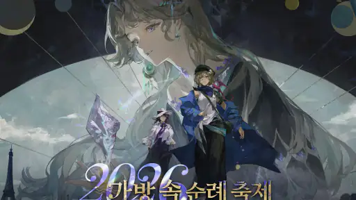 리버스: 1999 screenshot