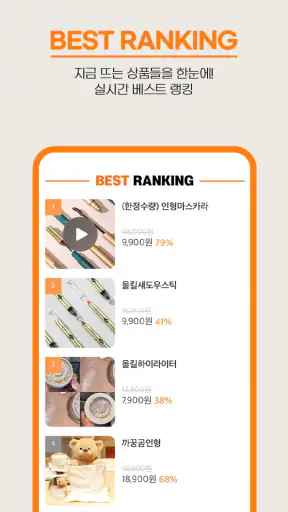 리빙알림 screenshot