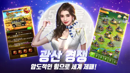 리치리치:미녀 키우기 screenshot