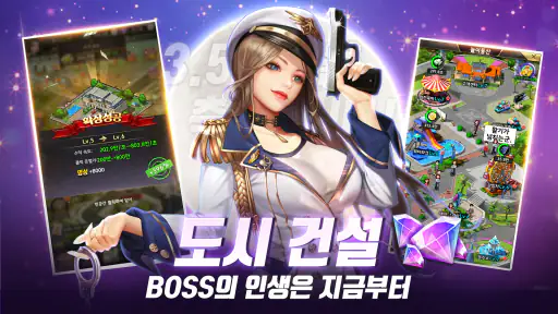리치리치:미녀 키우기 screenshot