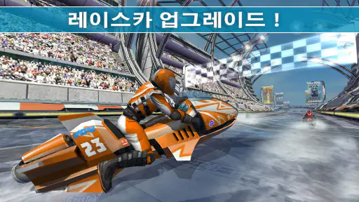 립타이드 GP2 screenshot
