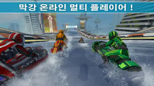 립타이드 GP2 screenshot