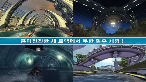 립타이드 GP2 screenshot
