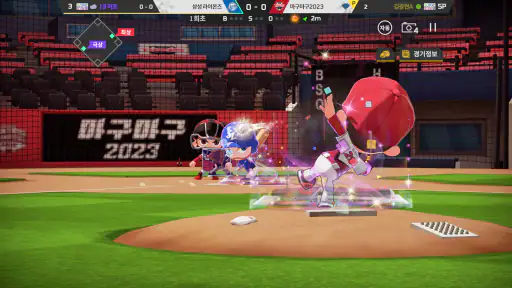 마구마구 2025 screenshot