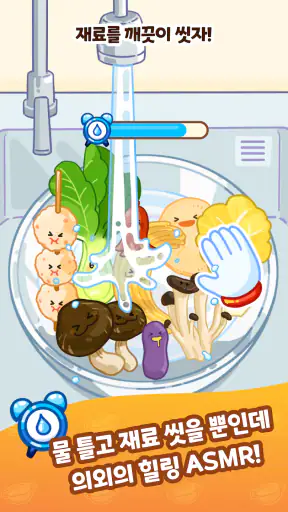 마라마스터 : 마라탕 먹방, 포토카드 포장 screenshot