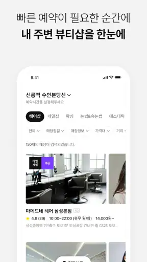 마메드네 screenshot