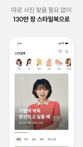 마메드네 screenshot