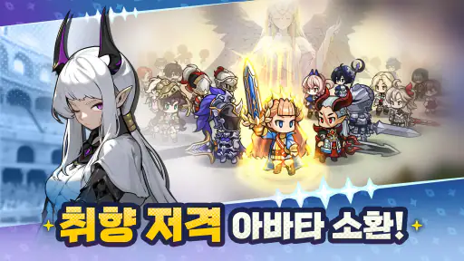 마법로 기사 25길 screenshot