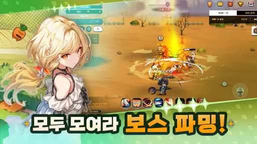 마법로 기사 25길 screenshot