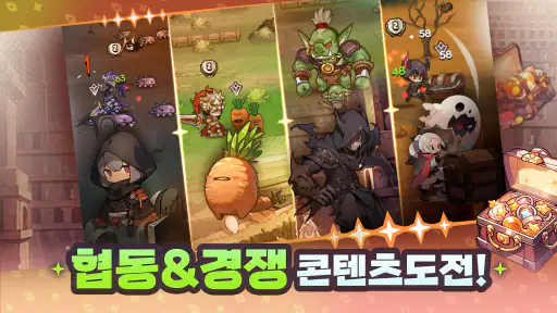 마법로 기사 25길 screenshot