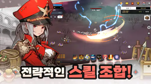 마법로 기사 25길 screenshot