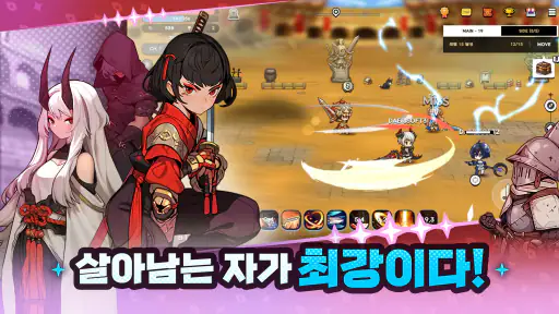 마법로 기사 25길 screenshot