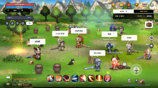 마법로 기사 25길 screenshot