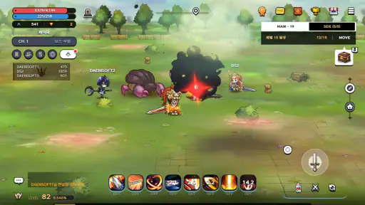 마법로 기사 25길 screenshot