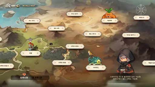 마법로 기사 25길 screenshot