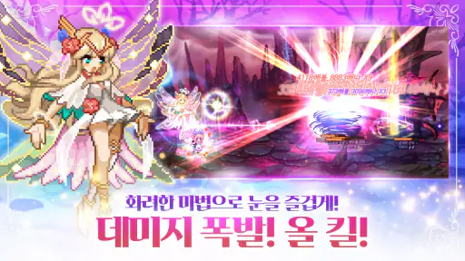 마법소녀 키우기 - 5주년 screenshot