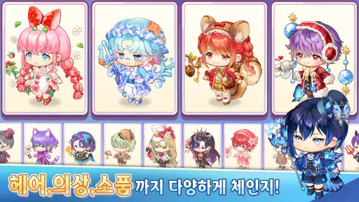 마법의 잉크: 꾸미기 힐링 SNG screenshot