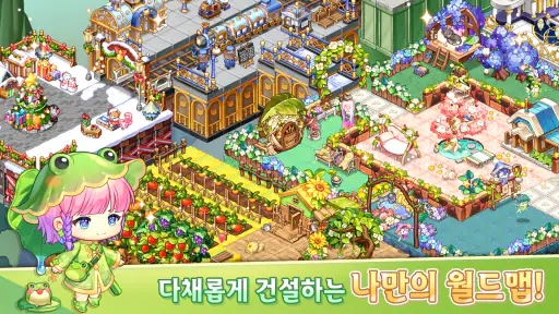 마법의 잉크: 꾸미기 힐링 SNG screenshot
