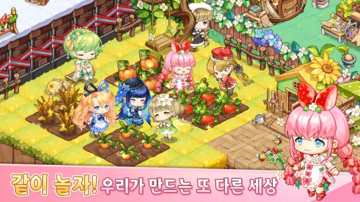 마법의 잉크: 꾸미기 힐링 SNG screenshot