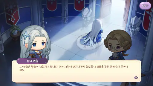 마법의 잉크: 꾸미기 힐링 SNG screenshot