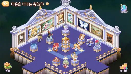마법의 잉크: 꾸미기 힐링 SNG screenshot