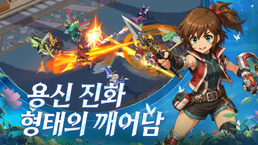 마신 기사단: 전쟁의 시작 screenshot