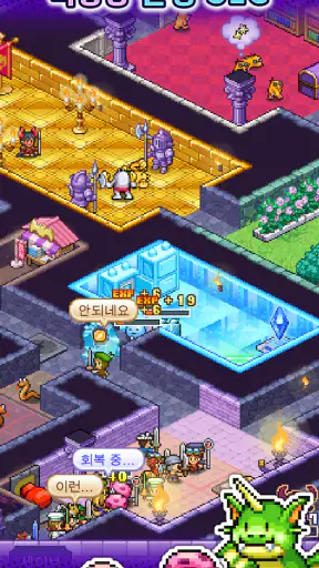 마왕성 스토리 screenshot