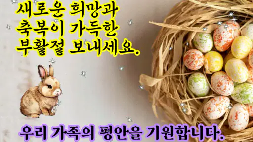 마음을 담아 - 안부인사 만들기(12월, 크리스마스) screenshot