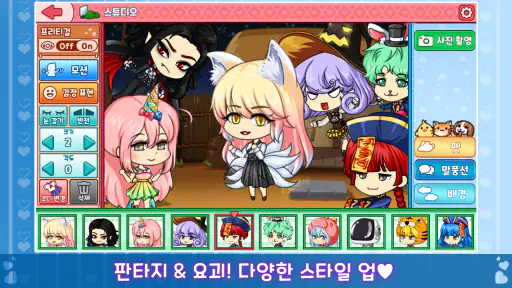 마이 프리티걸 스토리:  옷 입히기 게임, 캐릭터 채팅 screenshot