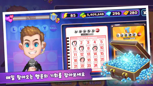 마이리틀셰프 - 도전! 나만의 식당 요리 경영 타이쿤 screenshot