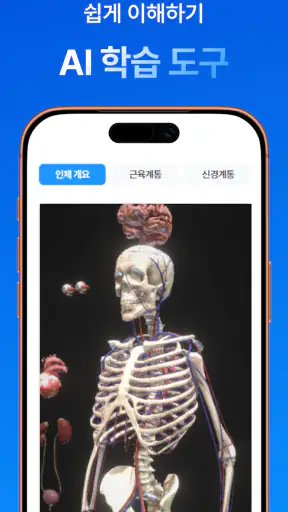 마이메르시 - 보건의료 국가고시 기출 문제 시험 족보 screenshot