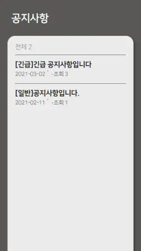 마이파킹 방문예약 screenshot
